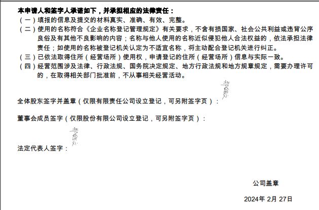 抚顺鸿胜再生资源回收有限公司.jpg