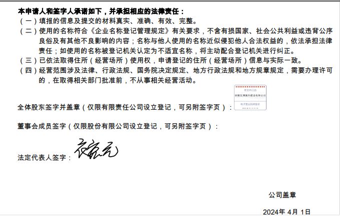 抚顺国信人力资源管理有限公司.jpg