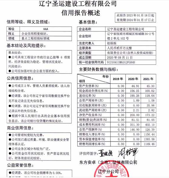 360截图20230128223015770.jpg