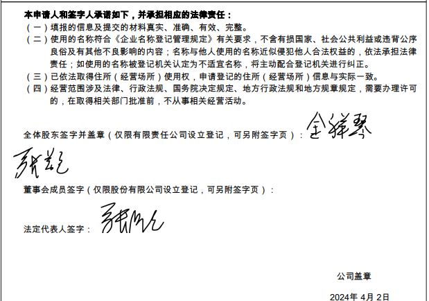 抚顺市君盈惠合能源有限公司.jpg