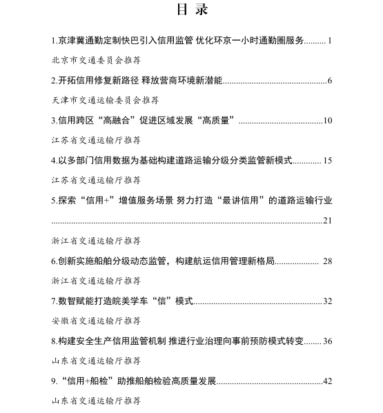 4866106dc3364cec3ffe9ca9f1098330_20250227140955ArDYqX.png