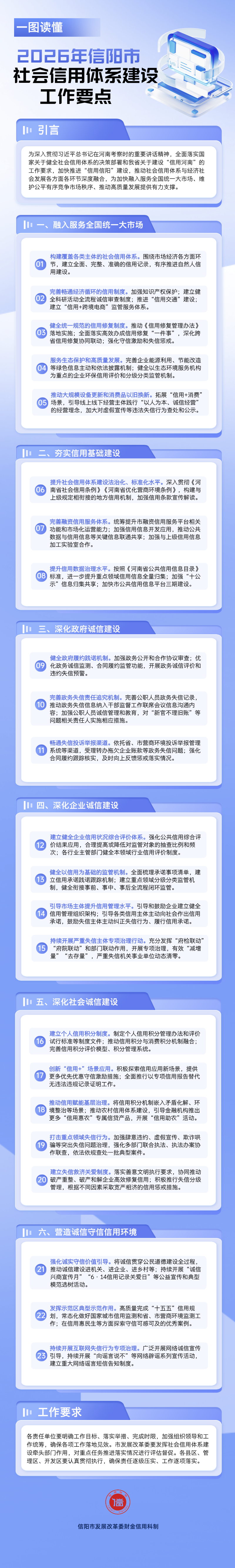 9bf3c0b2392cbdb2a2ff1a97cdae3ff6_202606251348508MxLOb.png