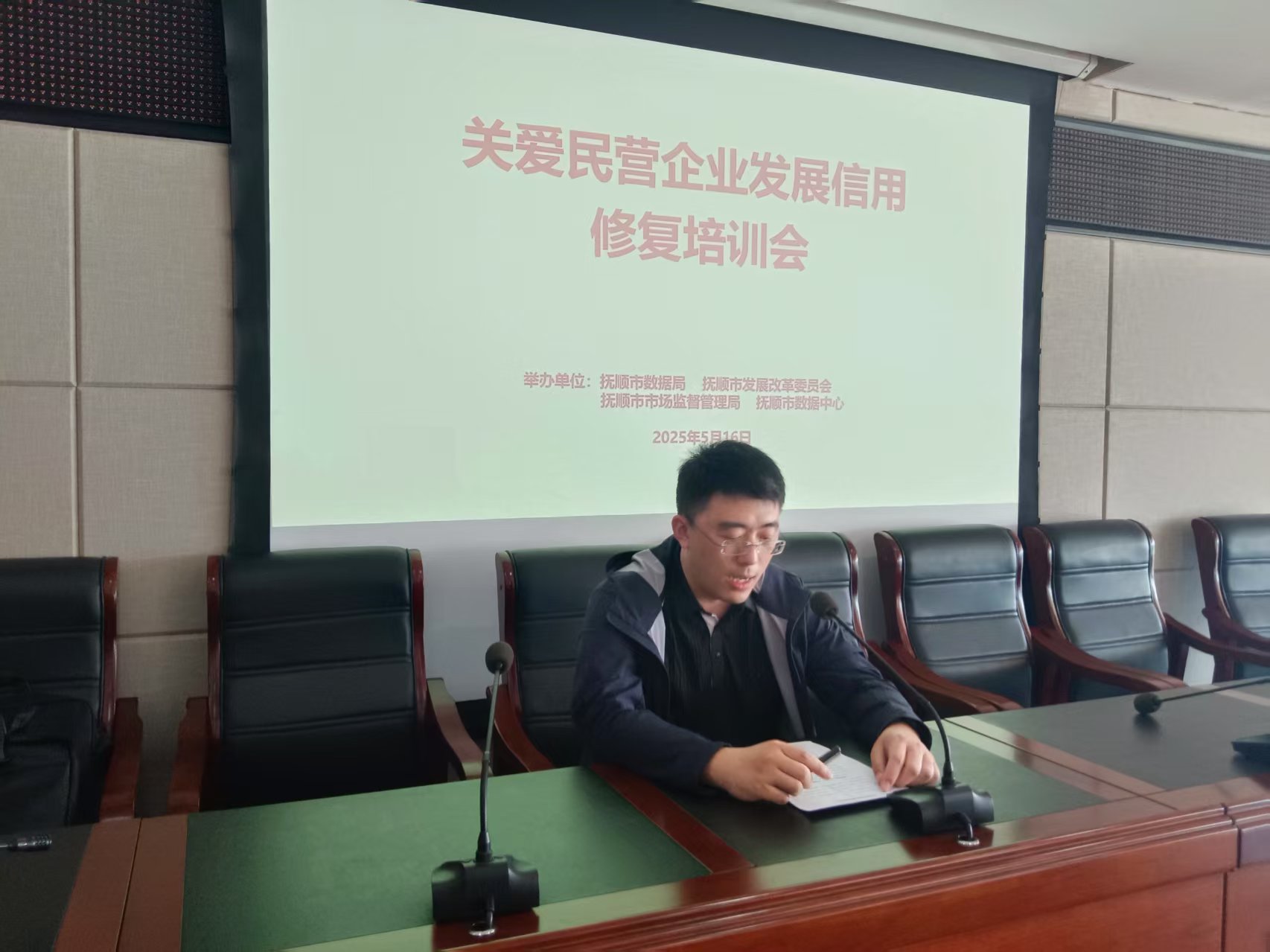 微信图片_20250519134615.jpg