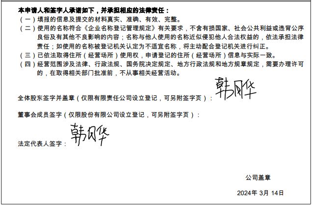 辽宁众联拓贸易有限公司.jpg