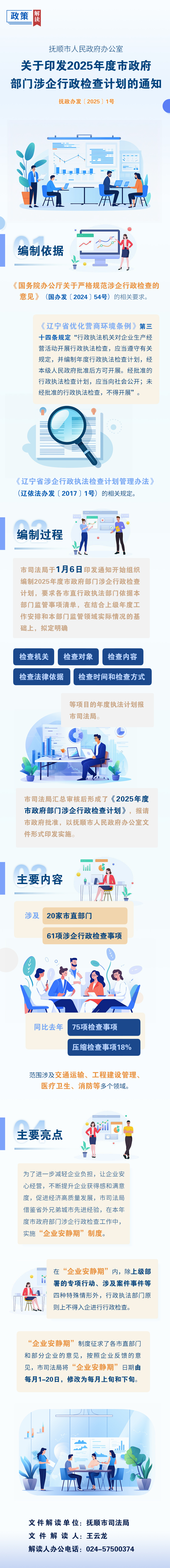 a880172989d8578a9d68bfe018284d89_123.png