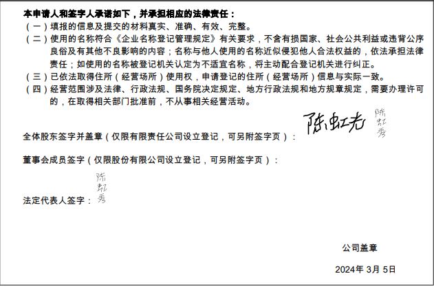 辽宁夕乃奈食品商贸有限公司.jpg