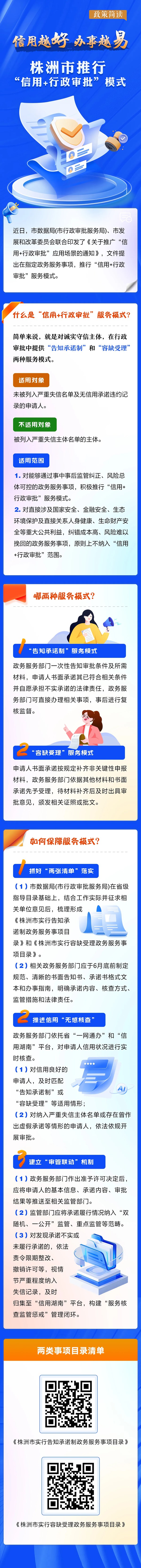 8a549b4ea6c5d3e109d33334407acaf0_202606031044251KGVpX.jpg