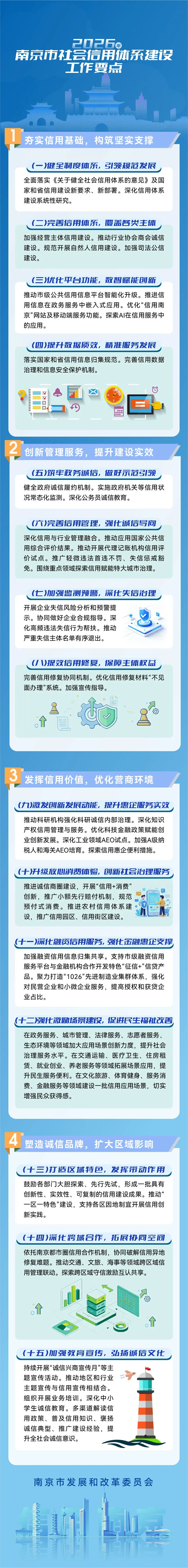 a89efdfad986253a31cd8d89b9bb1c05_20260520152339qMlJ6c.jpg