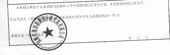 抚顺市规划勘测设计研究院有限公司东洲分公司.jpg